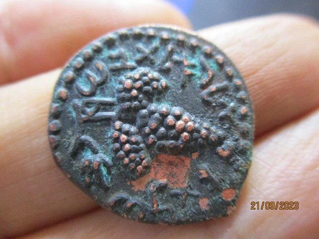 JUDAEA, Bar Kochba Revolt. 132-135 CE. Æ