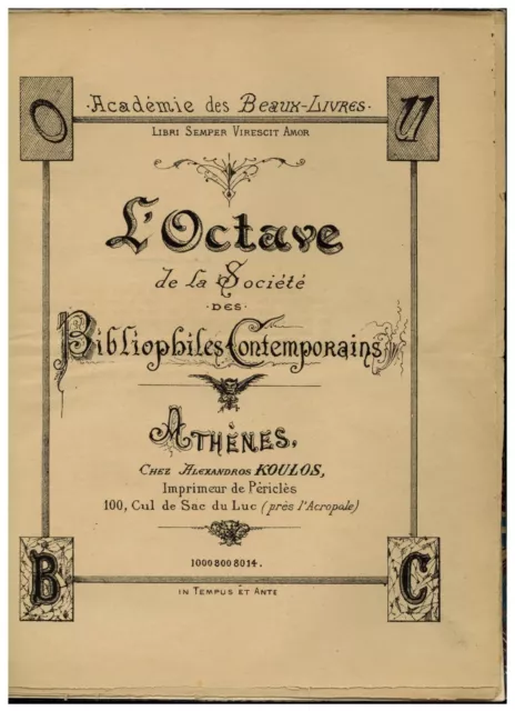 ❤️ 1894 OCTAVE UZANNE Rarissime pamphlet Bibliophile Contemporains 1/160 ex RARE 2