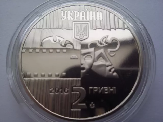 Ukraine 2 UAH  Bohdan Stupka Nickel coin 2016 year 3