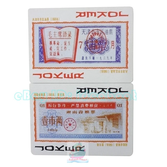 DECK 54 CARDS of Food Coupons Chinese Cultural Revolution Playing card ...