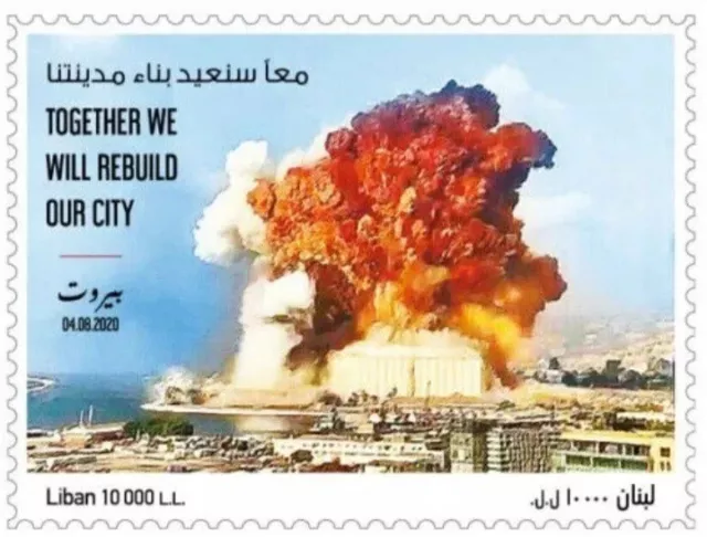 Lebanon , Beirut Explosion - Beirut Blast 2020 Big Size stamp MNH
