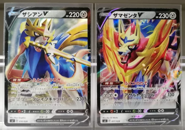 Pokemon card Promo sJ 029/028 Shiny Zacian V Japanese