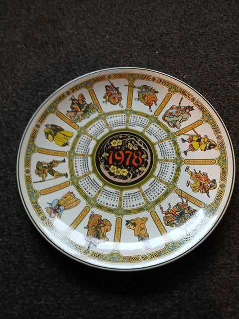 WEDGWOOD OF ETRURIA & Barlaston Calendar Plate 1978 SAMURAI 8th