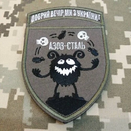 PATCH UKRAINE WAR 2022-2023 - Good evening, we are from Ukraine! #2