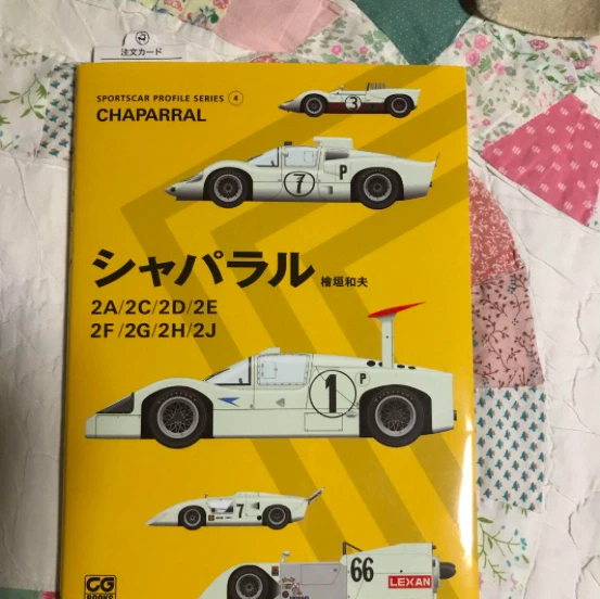 シャパラル2A/2C/2D/2E/2F/2G/2H/2J (CG BOOKS S CHAPARRAL -2A / 2C / 2D / 2E / 2F / 2G / 2H / 2J (sports car