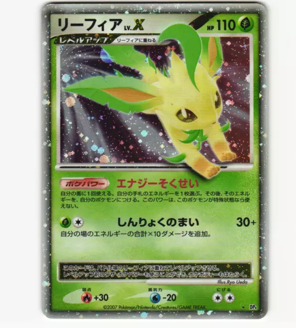 Leafeon LV.X DP4 Holo Majestic Dawn Japanese Pokemon Card EXC A329