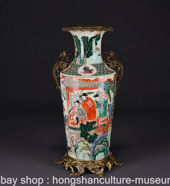22.4" Kangxi Marked Old China Wucai Porcelain Copper Palace Civil Service Vase