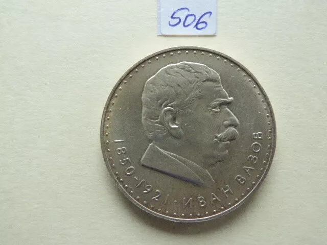 Bulgarien 5 Leva 1970 0,900 Silber UNZ. !