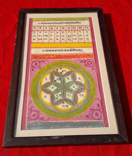 1940s Vintage Peint à la Main Tantra Avec Chakra Figurine & Bien Encadré PR166