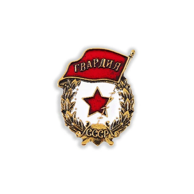 Pin's communiste ou aire soviétique