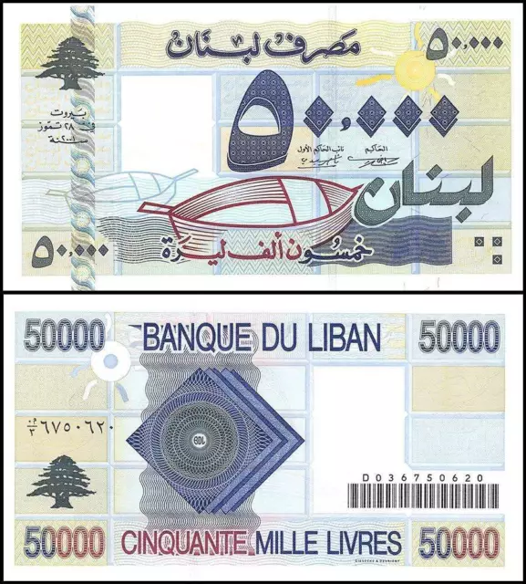 Lebanon 50000 Livres, 2001, P-82, UNC