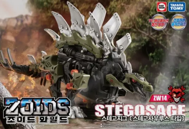 TAKARA TOMY DAEWON ZOIDS WILD : ZW14  STEGOSAGE Stegosaurus Type Action Figure