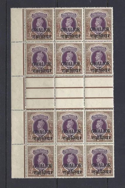 Indischem Gwalior 1938-48 KGVI (Scott 113) VF MNH Gutter Blöcke Mit 12