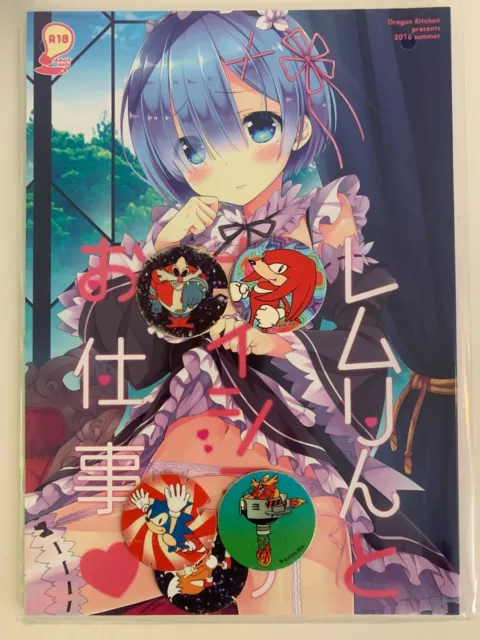 Rem Re zero Doujin Doujinshi