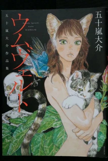 JAPON Daisuke Igarashi manga : Daisuke Igarashi travaille "Umwelt"