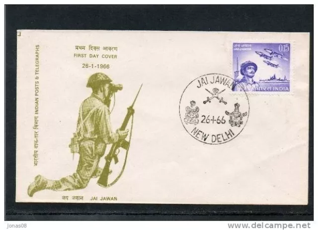 India -- First Day Cover 26-1-1966 Jai Jawal