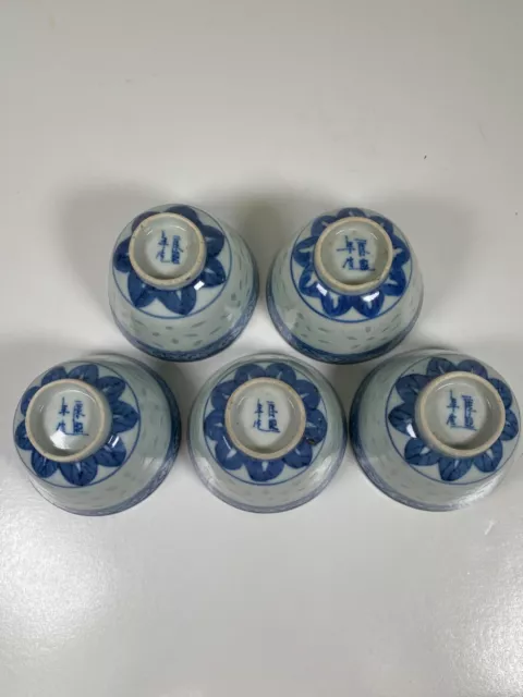 Chinese Antique Blue and White Tea cups (set of 5) Late Qing 19th C Marked