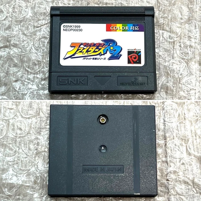 Jeu King Of Fighters R-2 Round 2 - Version Japonaise Pour Neo Geo Pocket Color - Excellent état