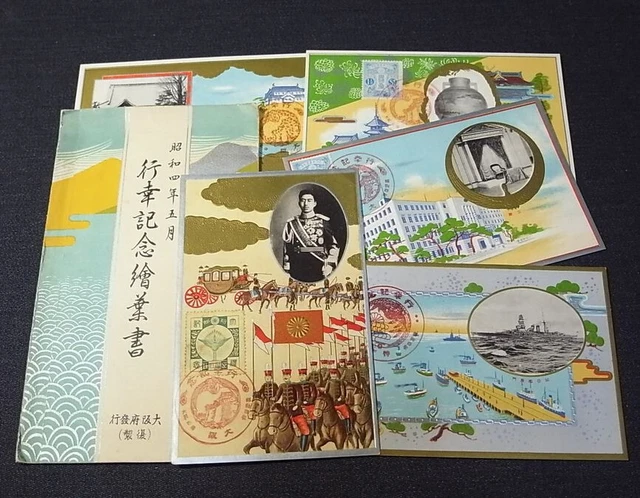 Japanese Emperor Hirohito Osaka visit postcards Port 1929 special cancel