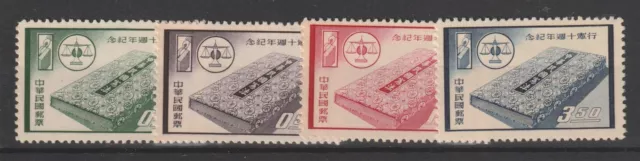 1958 Rep Of China Taiwan  Costituzione 4  V. Yv N° 280/83  S.g. Mf98682