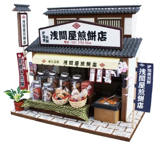 Japanese Handmade Set Showa Era Series Miniature Kit Tobacco Shop Made in Japan