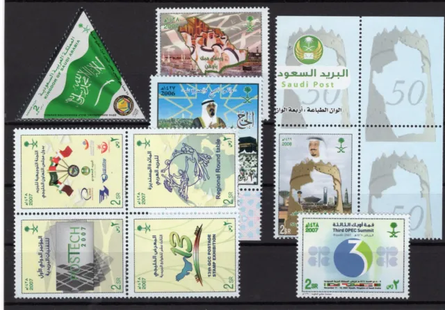 SAUDI ARABIA 2006 2007 XF Mint Never Hinged New Issues, Misc.Stamps