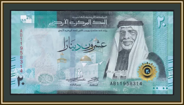 Jordan 20 dinars 2022 (2023) P-42 UNC New!