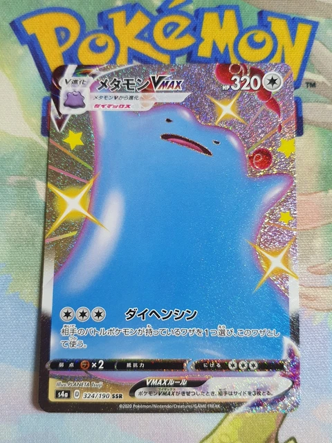 which pokemon cards are the rarest Mega Clefable Ex 103/088