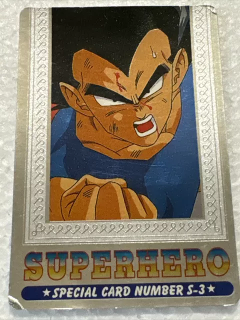 ドラゴンボール カードダス Zナンバー ADALI 133（アグラオネマ