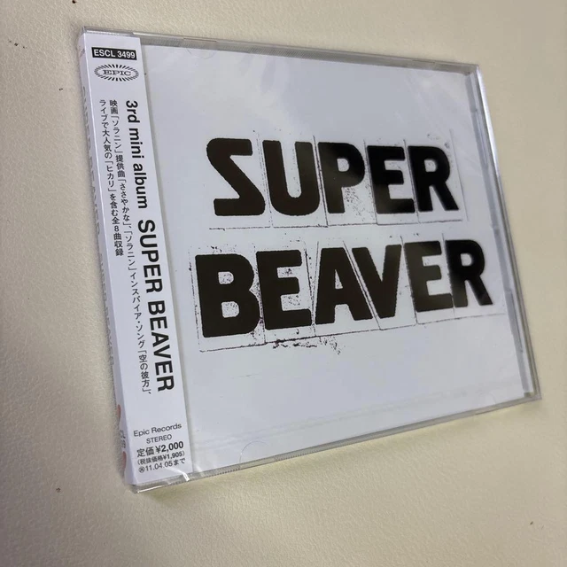 SUPER BEAVER CD・Blu-ray SUPER BEAVER $123.23 - PicClick CA