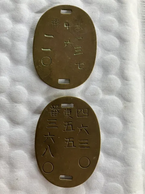 WWII Japanese Army Dog Tag Brass ID
