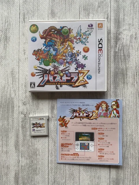 Nintendo 3DS Pazudora Z & Monster Strike & Smash Bros & Dragon Ball from Japan 3