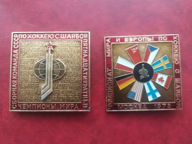 Spilla da hockey sovietica vintage distintivo campionato del mondo Mosca 1979 URSS spilla grandi dimensioni