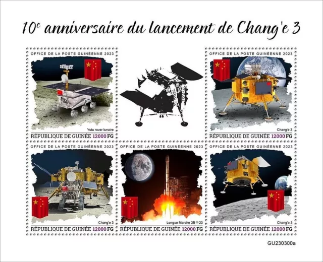 CHANG'E-3 China CNSA Moon Landing/Lunar Rover Space Stamp Sheet (2023 Guinea)