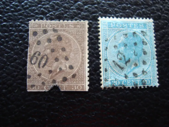 Belgien - Briefmarke Yvert / Tellier N° 19 (2eme Auswahl) 18 Gestempelt (A50)