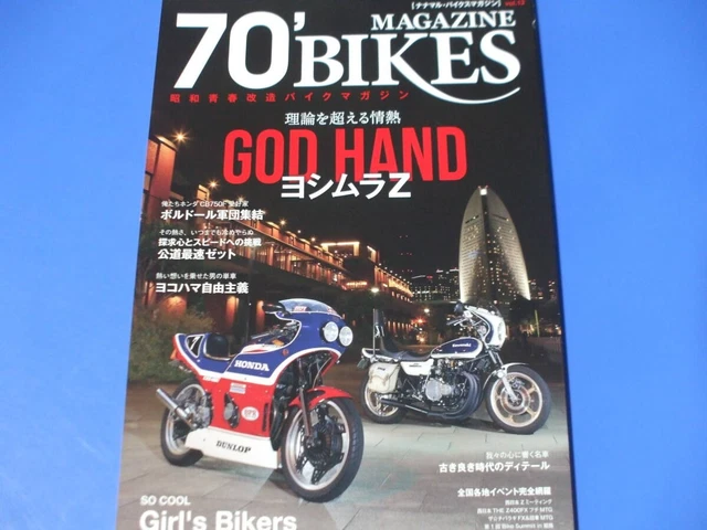 70'BIKES MAGAZINE VOL.13 motorcycle magazine magazine