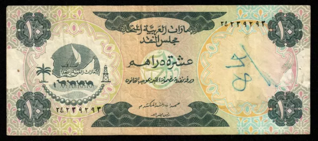 UNITED ARAB EMIRATES - 10 Dirhams (1973) P.3a TB / Fine