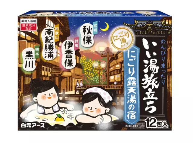 Japanese Onsen Bath Salt 4types 12 packages powder (Nigori rotenyu no yado)