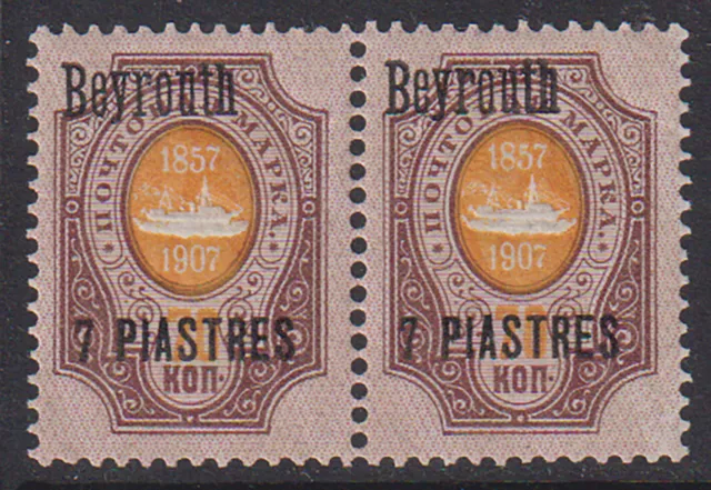 Russia post in Levant Turkey 1910 7Pi Beyrouth pair CV – 50$ MNH**