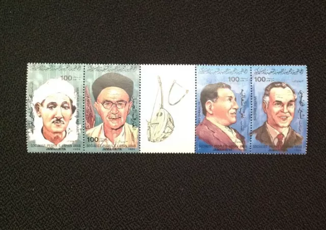 Libya 1984 VF MNH Strip Of 4 With Label