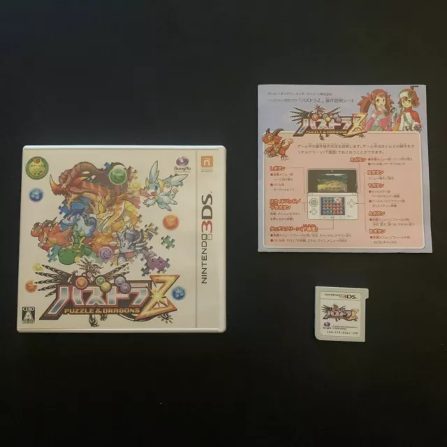 Puzzle & Dragons Z - Nintendo 3DS Japan with Manual