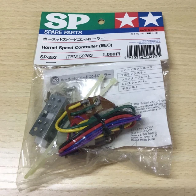 TAMIYA SP253 Speed Controller Radio Controlled Parts 119.13