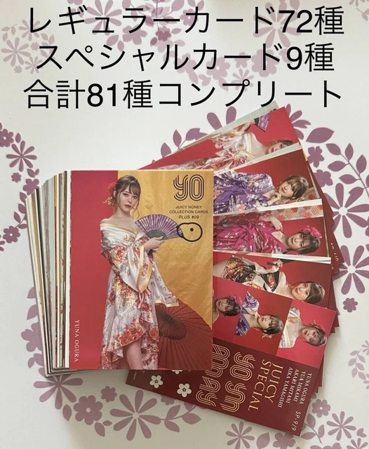 Juicy Honey 産め Plus 22 石川澪 sp-7/9