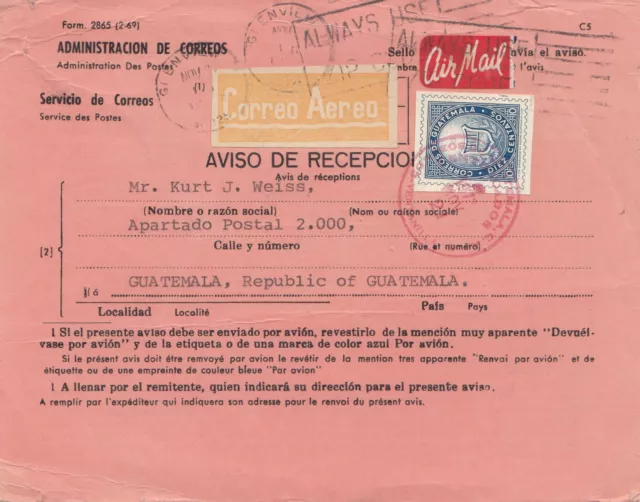 Guatemala: 1973: Aviso de Recepcion to Glenview USA