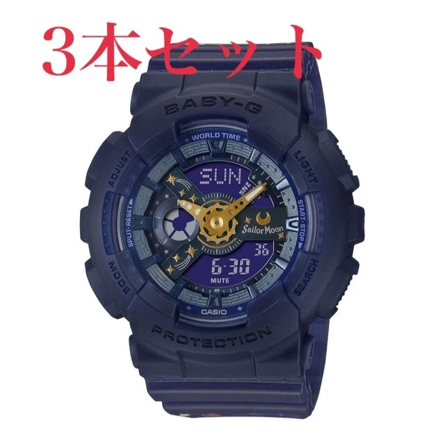 BA 110XSM 2AJR Casio Sailor Moon Collaboration Model