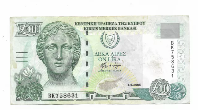 Cyprus 2005 Banknote £10 Pounds  (9767)