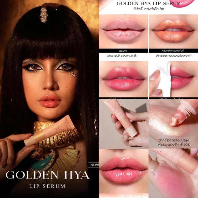 2xGOLDEN HYA LIP SERUM mask long Lasts for 48 hours beautiful color cute natural