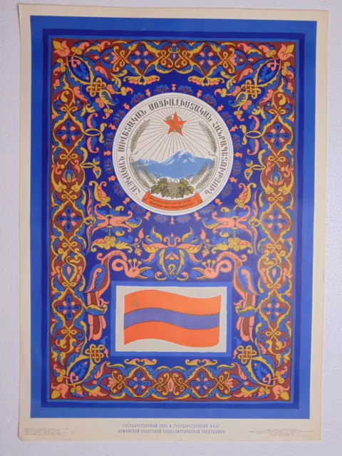 Original Armenian SSR Art Soviet propaganda Poster Flag emblem social realism