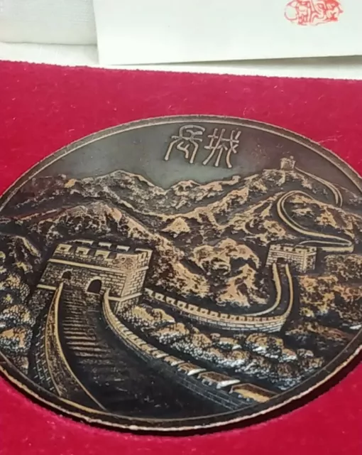 China Bronze Medal "I Have Climbed The Great Wall With Orginal Box