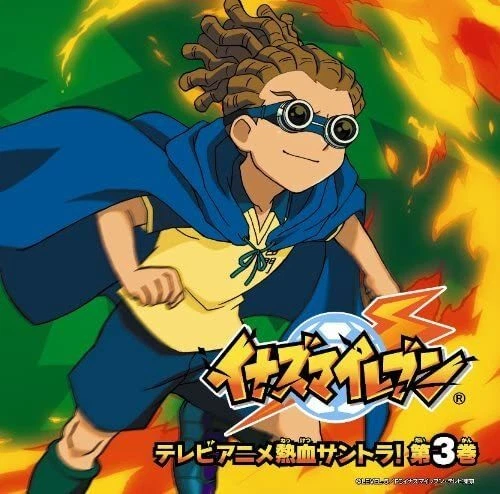 Second Hand 567 Cd Inazuma Eleven Television Animation Nekketsu Soundtrack Volum